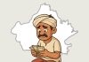 कर्जमाफीची घोषणा मोठी,पण अटी व नियमांमुळे बहुतांश शेतकरी वंचित ?