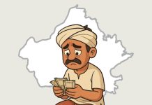 कर्जमाफीची घोषणा मोठी,पण अटी व नियमांमुळे बहुतांश शेतकरी वंचित ?